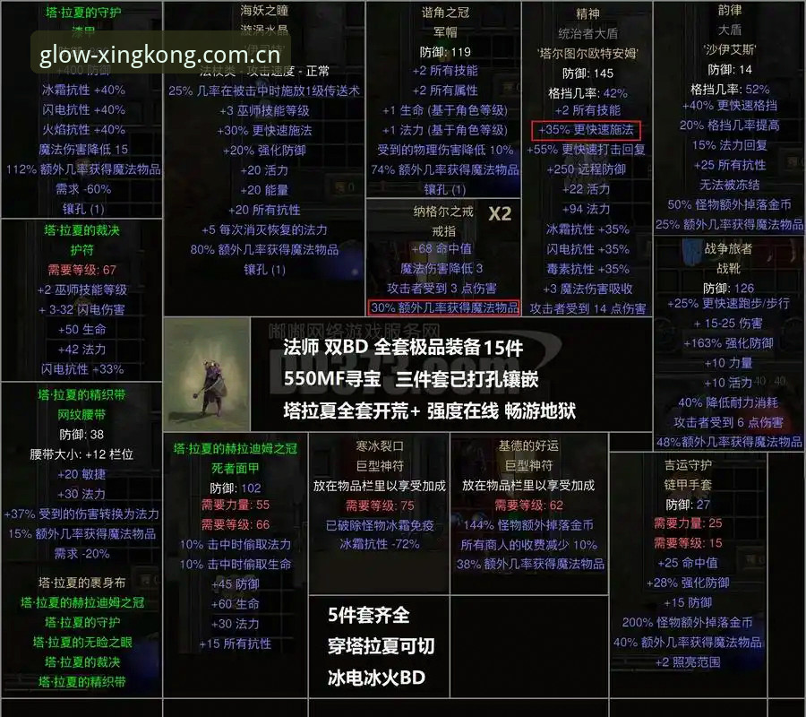 用星空平台追踪科达冲三连冠的完整观赛指南