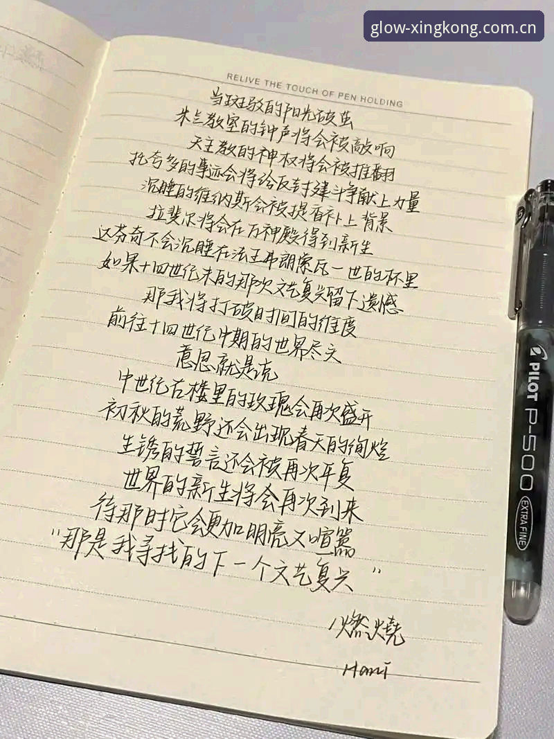 焕新版安卓手机赛事数据怎么样 翁达夫这名字,值得你记在小本本上