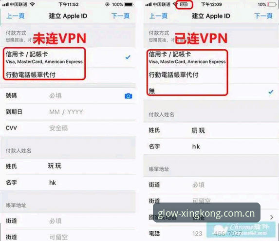 星空平台焕新版iOS客户端登录教程集成至主页，中国区同步上线迅雷下载节点—最新动态