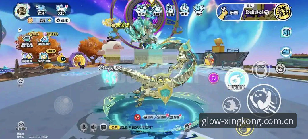 焕新版iOS客户端登录教程功能详解 星空平台焕新版iOS登录教程功能深度评测:从入口逻辑到赛事联动的全面体验报告